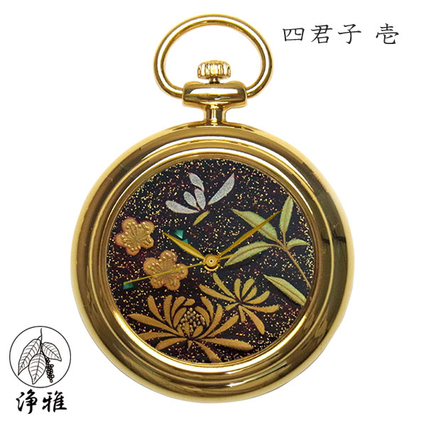 装飾的な絵画の懐中時計 D.C.4 〜ダ・カーポ4〜』+Watch 鏡の懐中時計(アクリルアートボード