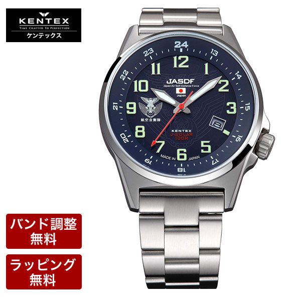 稼働品 SEIKO SPIRIT ソーラーチタン セイコー スピリット SBTM169」の人気商品一覧 | 安い商品を通販サイトから探す
