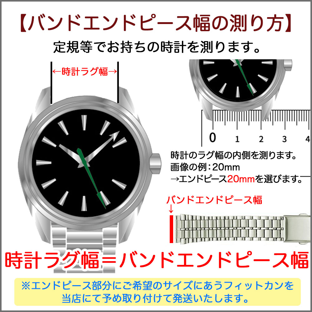 交換マニュアル付き 18mm 創業30年以上の老舗時計店 メタルブレス ベルト長さ調整無料 Osb1215s腕時計 ベルト mm 19mm 無垢駒タイプ 金属 メタルバンド 腕時計ベルト 時計 ステンレス メタル メタルブレス Bambi 時計バンド 交換 替えベルト 腕時計用アクセサリー