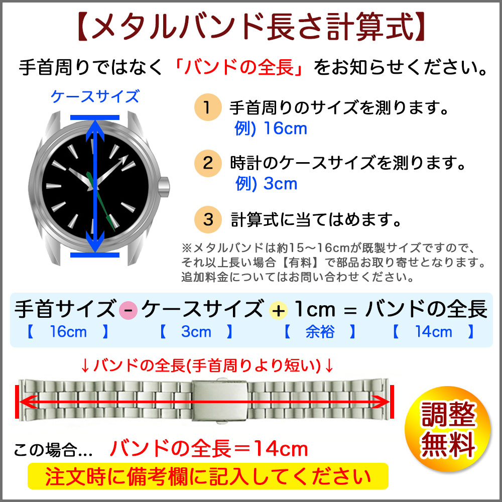 時計 ベルト 12mm 13mm 14mm 316L BAMBI OSB5911S シルバー ステンレス バンド バンビ ブレス ブレスレット メタル  メタルベルト レディース 交換 時計バンド 替えベルト 無垢 腕時計 腕時計用ベルト 金属 買い誠実 BAMBI