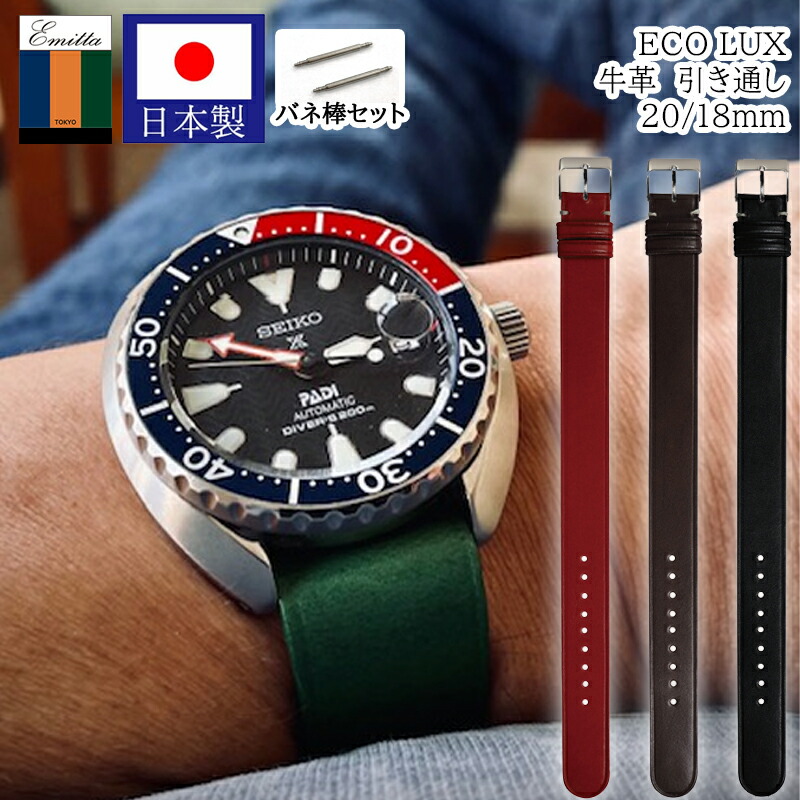 楽天市場】腕時計 ベルト 時計 バンド FIF BAMBI 引き通し NATO