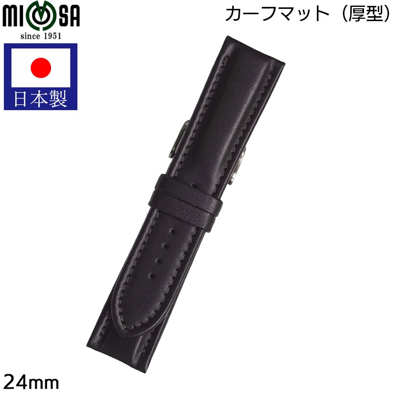 楽天市場】【日本製】 腕時計 ベルト 時計 バンド Mimosa ミモザ