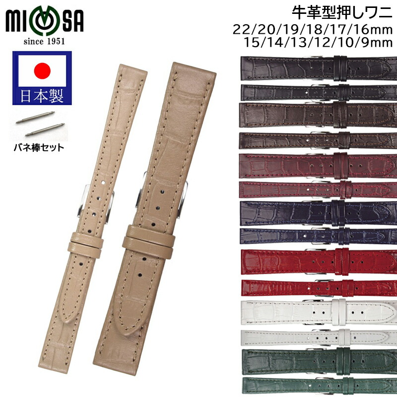 Mimosa ミモザ リザード 竹斑 高級オーダーバンド グレー 新品 時計