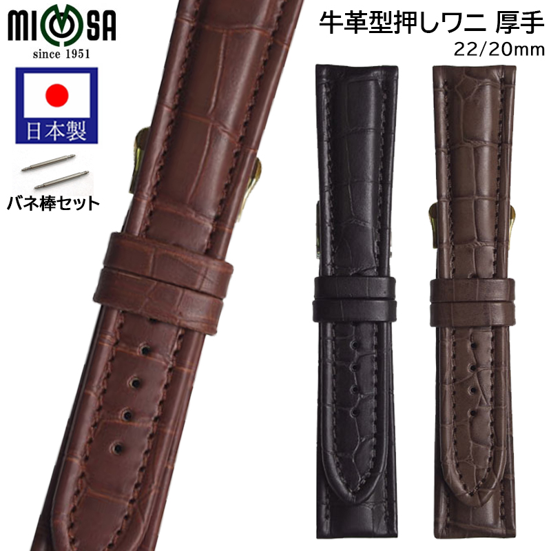 楽天市場】ミモザ ベビーカーフ RCM 牛革 本革 時計ベルト 12mm