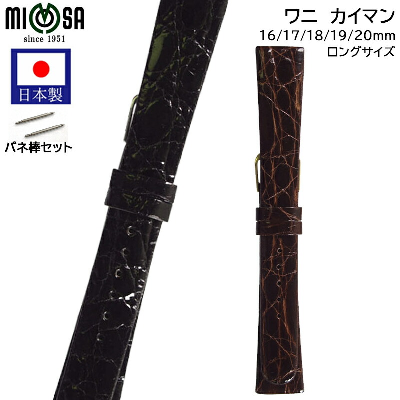 楽天市場】腕時計 ベルト 時計 バンド BAMBI バンビ 【Lサイズ