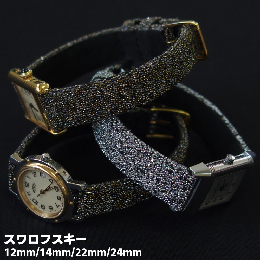 腕時計 ベルト 時計 バンド Mimosa ミモザ スワロフスキー 12mm 14mm 22mm 24mm 交換 替えベルト WS
