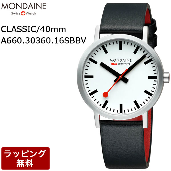 モンディーン 腕時計 MONDAINE 時計 Classic クラシック 40mm ホワイトダイアル グレープレザー スイス製 A660.30360.16SBBV｜腕時計とバンドのアビーロード