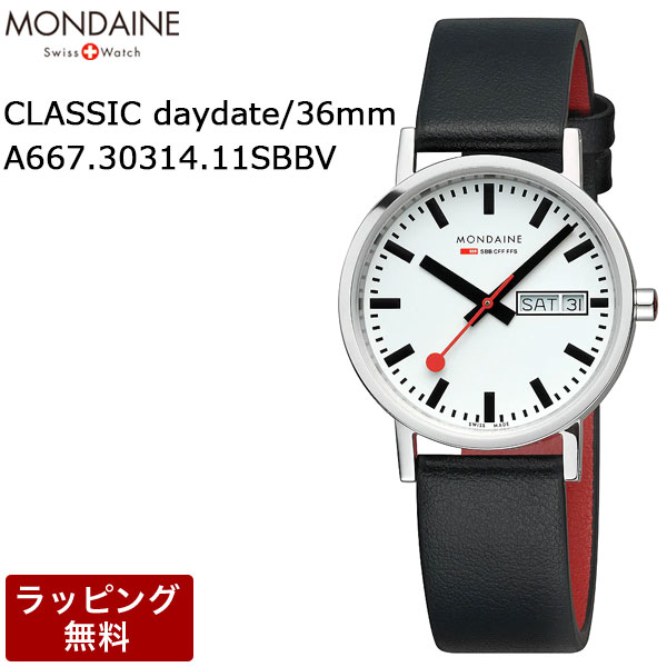 モンディーン 腕時計 MONDAINE 時計 Classic クラシック 36mm デイデイト ホワイトダイアル ブラック 黒レザー スイス製 メンズ腕時計 A667.30314.11SBBV