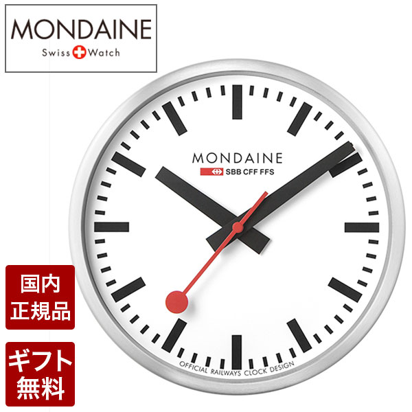 モンディーン 掛け時計 MONDAINE 掛時計 Wall Clock ウォールクロック 25cm ホワイト A990.CLOCK.16SBB|腕時計とバンドのアビーロード