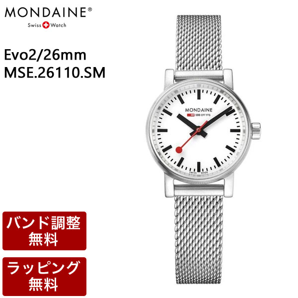 楽天市場】モンディーン 腕時計 MONDAINE 時計 Evo2 エヴォ 26mm