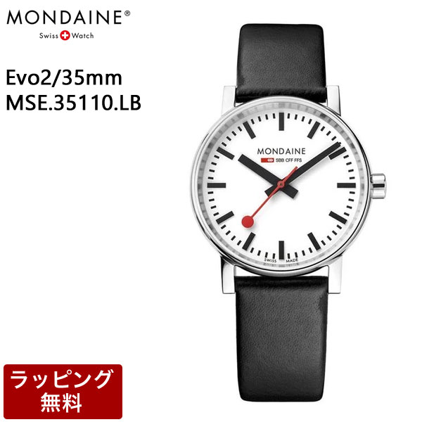 モンディーン 腕時計 MONDAINE 時計 Evo2 エヴォ 35mm ホワイトダイアル ブラック 黒レザー スイス製 メンズ腕時計 MSE.35110.LBV｜腕時計とバンドのアビーロード 27,170円