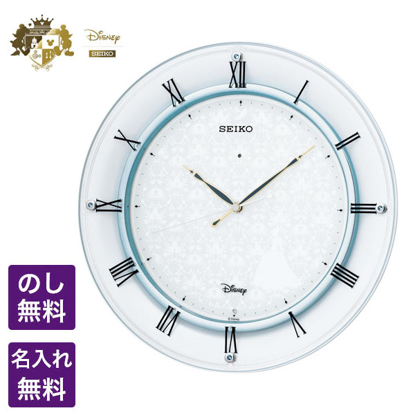 高い素材 ディズニー 掛け時計 電波クロック 掛時計 Seiko Clock セイコー クロック 大人ディズニー Disney ディズニー 電波時計 誰もが魅せられるシンデレラの美しさと輝きの世界 シンデレラモデル Fs503w 海外正規品 Haringeylawcentre Org Uk