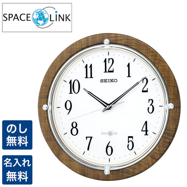 【4日20時からポイント5倍】 セイコー 掛け時計 セイコークロック 掛時計 電波時計 衛星電波 SEIKO CLOCK SPACE LINK スペース リンク 先進の「セイコースペースリンク」に上質感をプラス GP212B