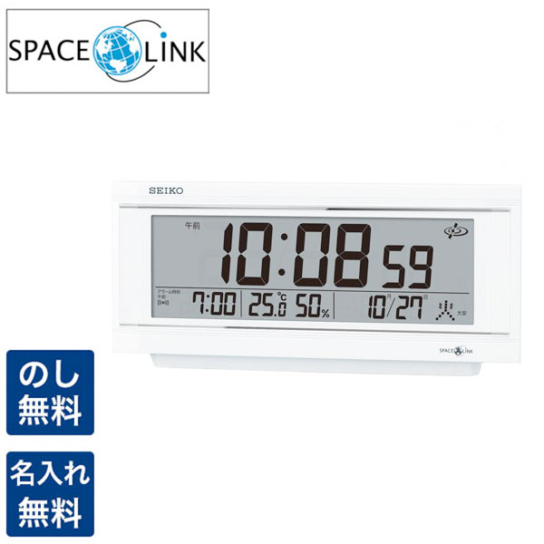 【14日20時からポイント5倍】 セイコー 置き時計 セイコークロック 置時計 電波時計 衛星電波 SEIKO CLOCK スペースリンク セイコー 置き時計 置時計 ご家庭からオフィスまでGP501W