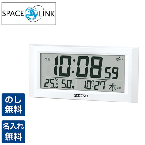 セイコー 置き時計 セイコークロック 置時計 電波時計 衛星電波 SEIKO CLOCK スペースリンク セイコー 大型液晶の衛星電波時計 掛置兼用で幅広くお使いいただけます GP502W