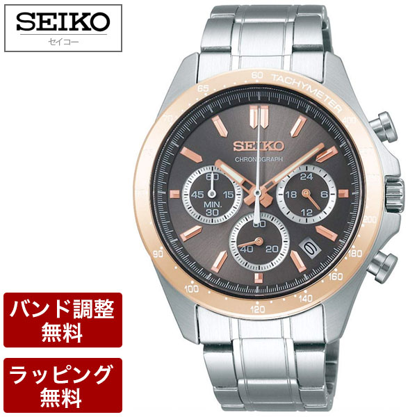 SEIKO セイコー 腕時計 SPIRIT スピリット クオーツ クロノグラフ メンズ腕時計 SBTR026 誕生日 記念品 御祝