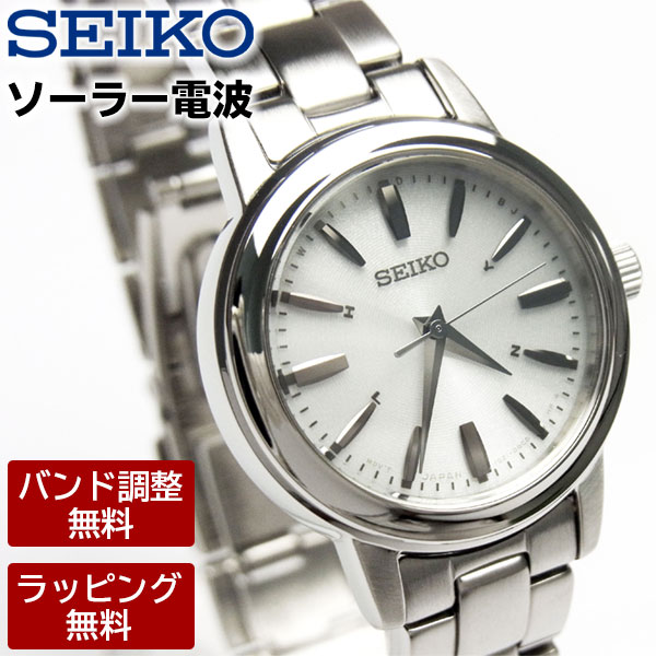 楽天市場】【19日20時から5%OFFクーポン!】 SEIKO セイコー 腕時計 電波ソーラー 10気圧防水 SPIRIT スピリット ペアモデル レディース腕時計  SSDY018 敬老の日 退職祝い 御祝 還暦 誕生日 : 腕時計とバンドのアビーロード