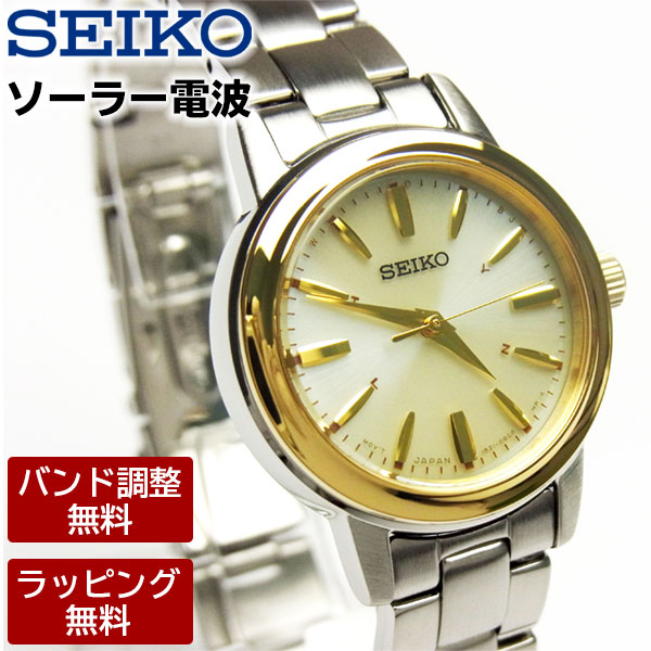 【楽天市場】SEIKO セイコー 腕時計 電波ソーラー 10気圧防水 SPIRIT スピリット ペアモデル レディース腕時計 SSDY018 敬老の日  退職祝い 御祝 還暦 誕生日 : 腕時計とバンドのアビーロード