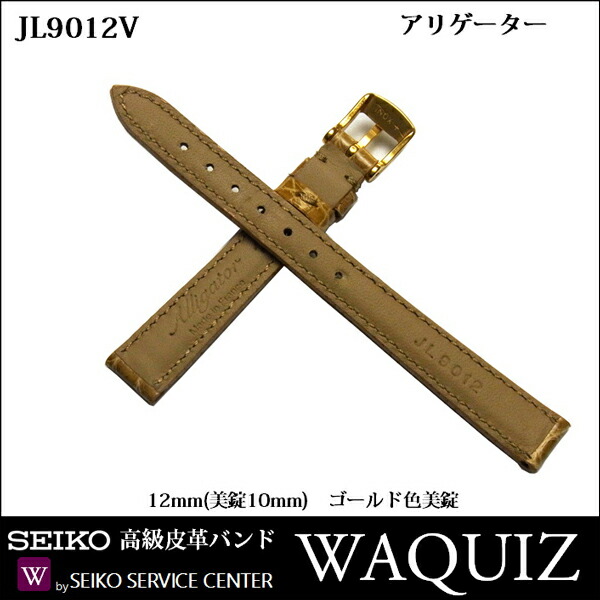 WAQUIZ ワクイズ レザーベルト レザーバンド 20mm Dバックル+systemiks.ca