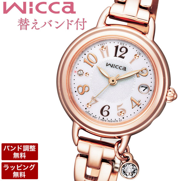 超美品 シチズン 腕時計 ウィッカ CITIZEN wicca レディース腕時計