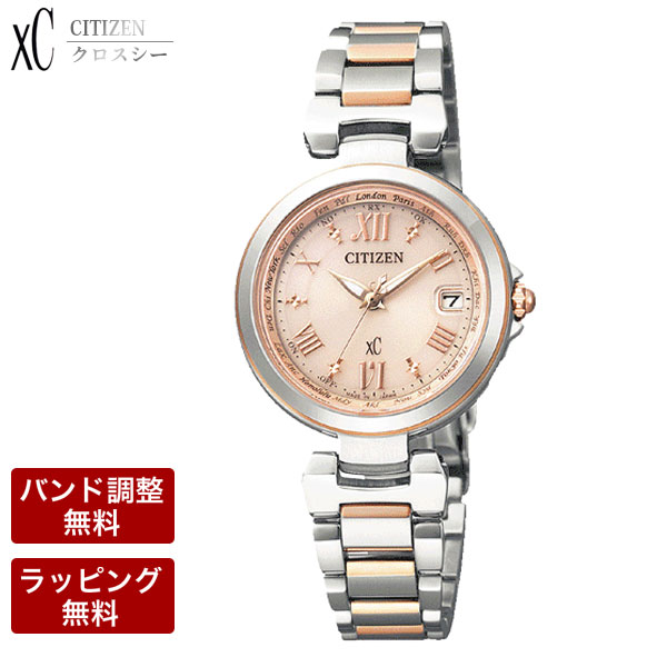 史上最も激安 シチズン Citizen 腕時計 ソーラー電波時計 シチズン Xc Ec1034 59w ハッピーフライト Flight Happy 腕時計 レディース ソーラー電波 エコ ドライブ クロスシー Ec1034 59w Www Bokenjima Jp