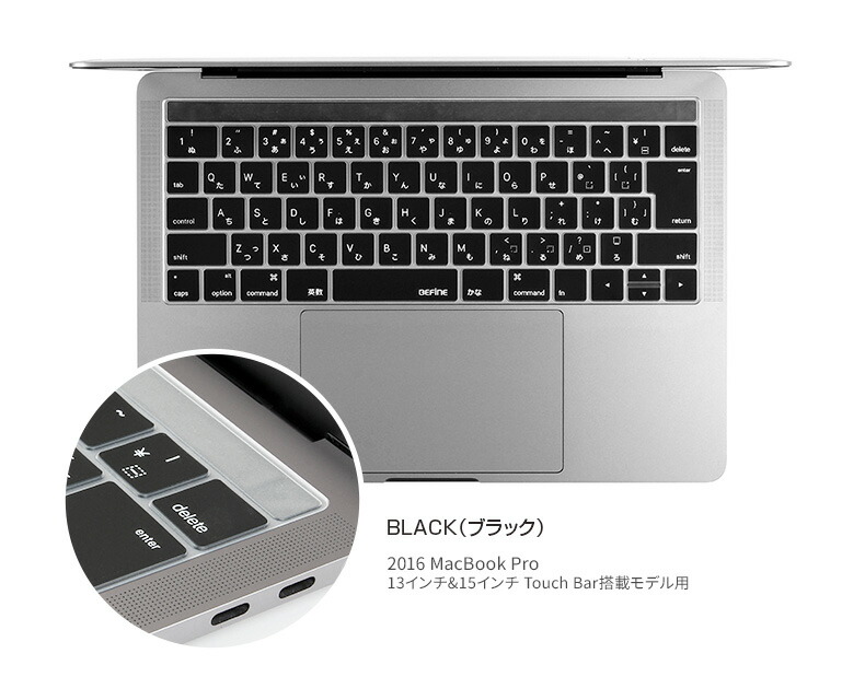 best keyboard protector for macbook pro