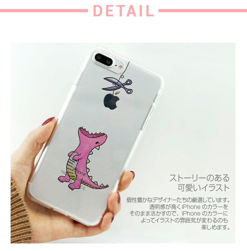 iphone 7 plus sinosaur case iphone 7 plus sinosaur case