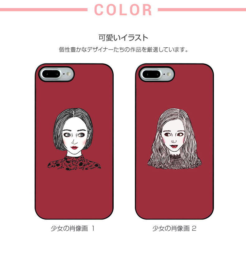 楽天市場 Iphone 8 Plus 7 Plus ケース Dparks ブラックケース 少女の肖像画 ディーパークス アイフォン カバー ガール スマホケース アイホン7プラスケース アイホンセブンプラスケース アイフォンケース Iphoneケース アビィニューヨーク