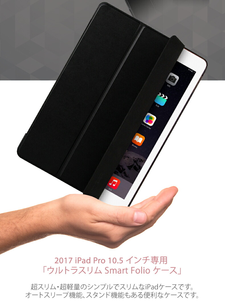 iPad - KAZOO様専用 ipad pro 10，5インチ cellularモデルの+