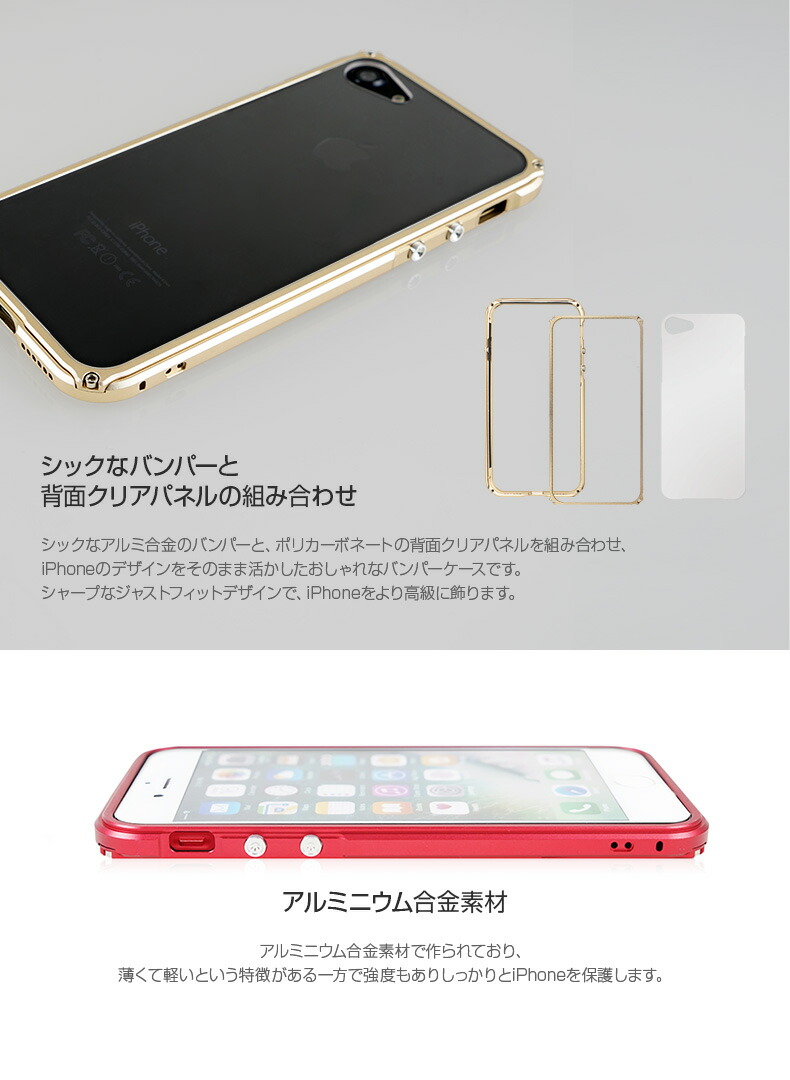 楽天市場 Iphonese 第2世代 ケース 耐衝撃 Se2 ケース Iphone 8 7 アルミニウムバンパー Gaze Razor Fit ゲイズ レイザーフィット アイフォン ケース カバー アルミ製 メタルフレーム バックプレート付き アビィニューヨーク