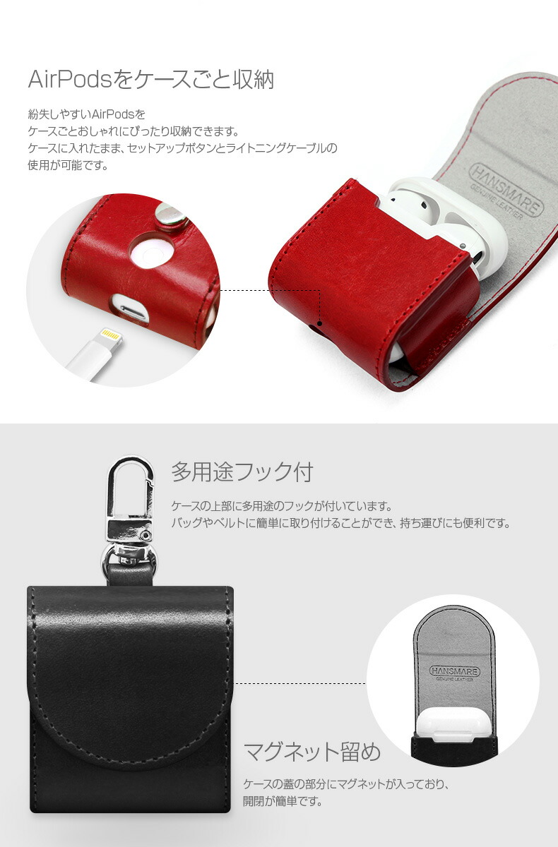 abbi NewYork Rakuten Ichiba Shop: AirPods case cover