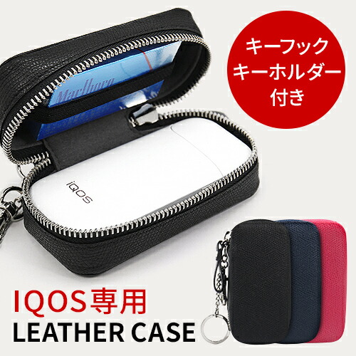2 4 Plus アイコス収納ケース アイコスケースダイエット 健康 健康グッズ アイコス収納ケース Iqos アイコス 専用レザーケース アイコスケース Case ハンスマレ Leather ホルダー Iqos対応 レザーケース アイコス Hansmare 本革 アイコス 収納 Iqos専用 レザー 牛革
