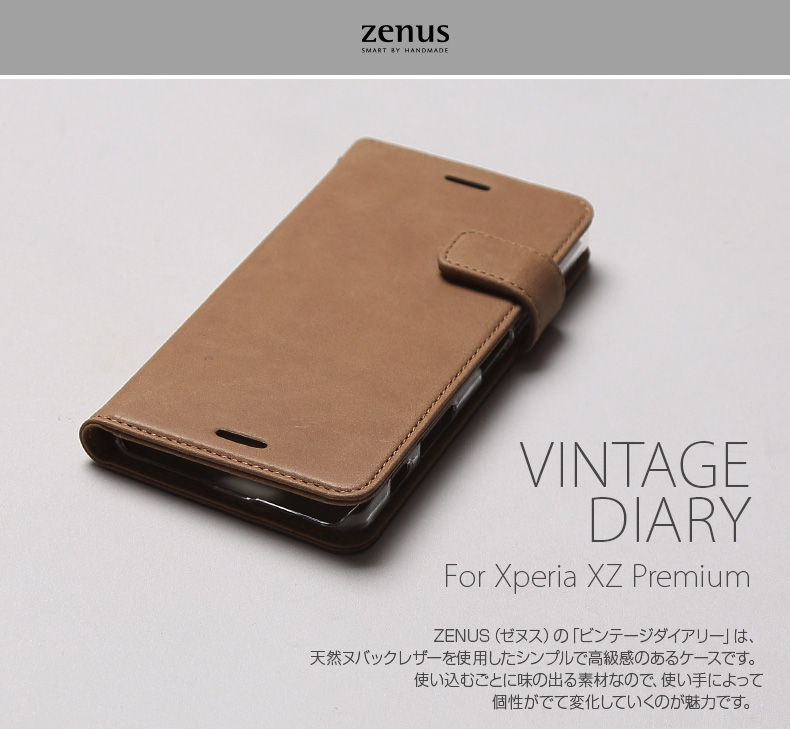 Abbi Newyork Rakuten Ichiba Shop Xperia Xz Premium Case Genuine