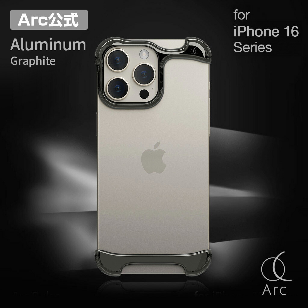 Arc Pulse ミニマリストバンパーケース iPhone 16 Pro Amazon.co.jp: Arc Pulse iPhone 16 Pro Max チタニウム