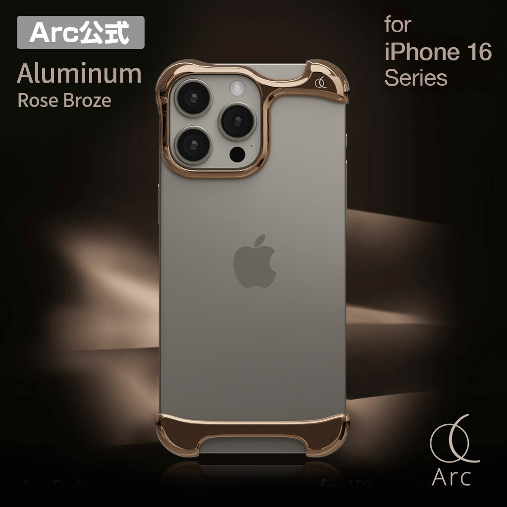 Arc Pulse iPhone15pro max titan gray チタン Arc Pulse for iPhone 15 Pro Max