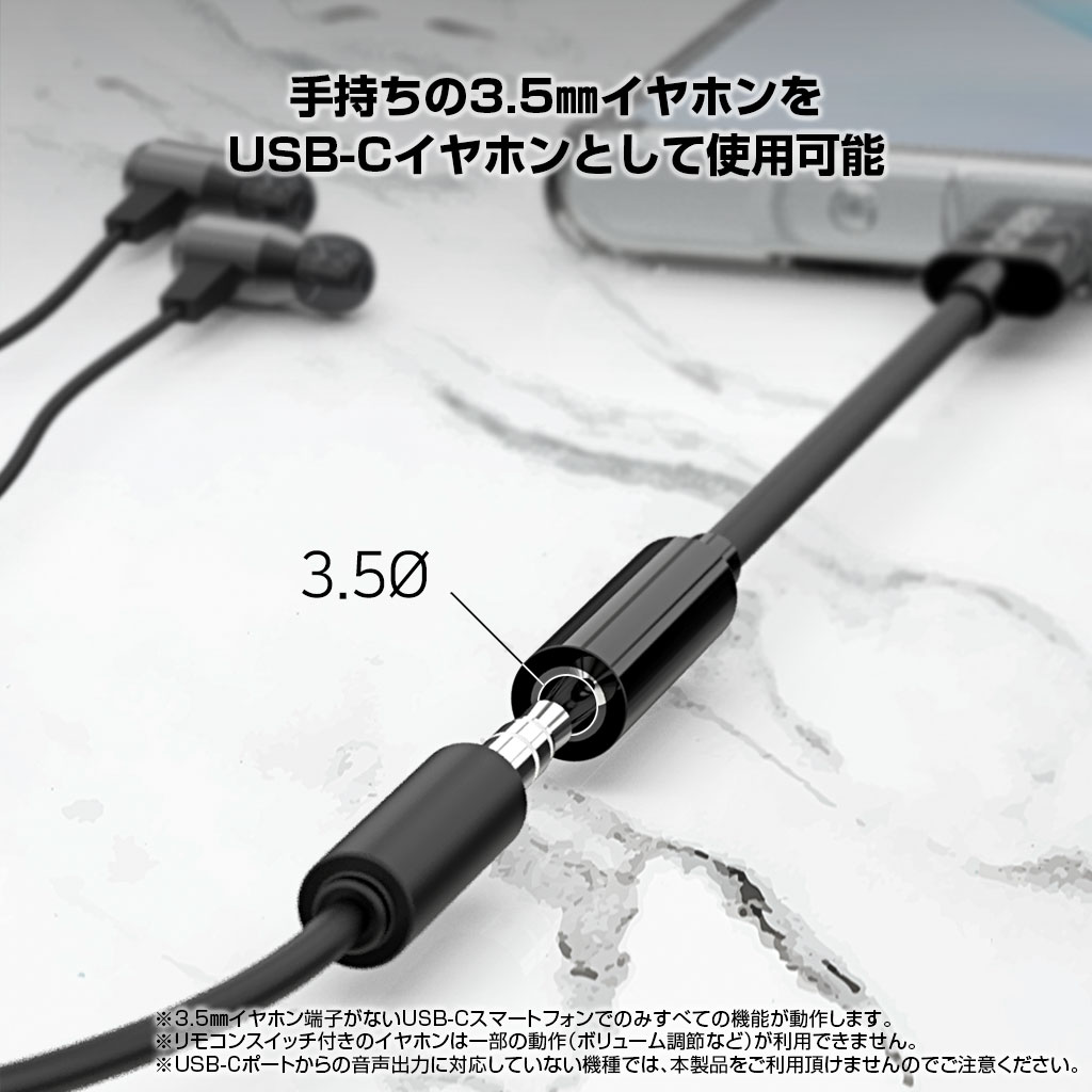 楽天市場 Araree Usb C To 3 5 イヤホン変換アダプタ アラリー ヘッドフォンジャックアダプタ Typec 変換 イヤホン 変換ケーブル アビィニューヨーク