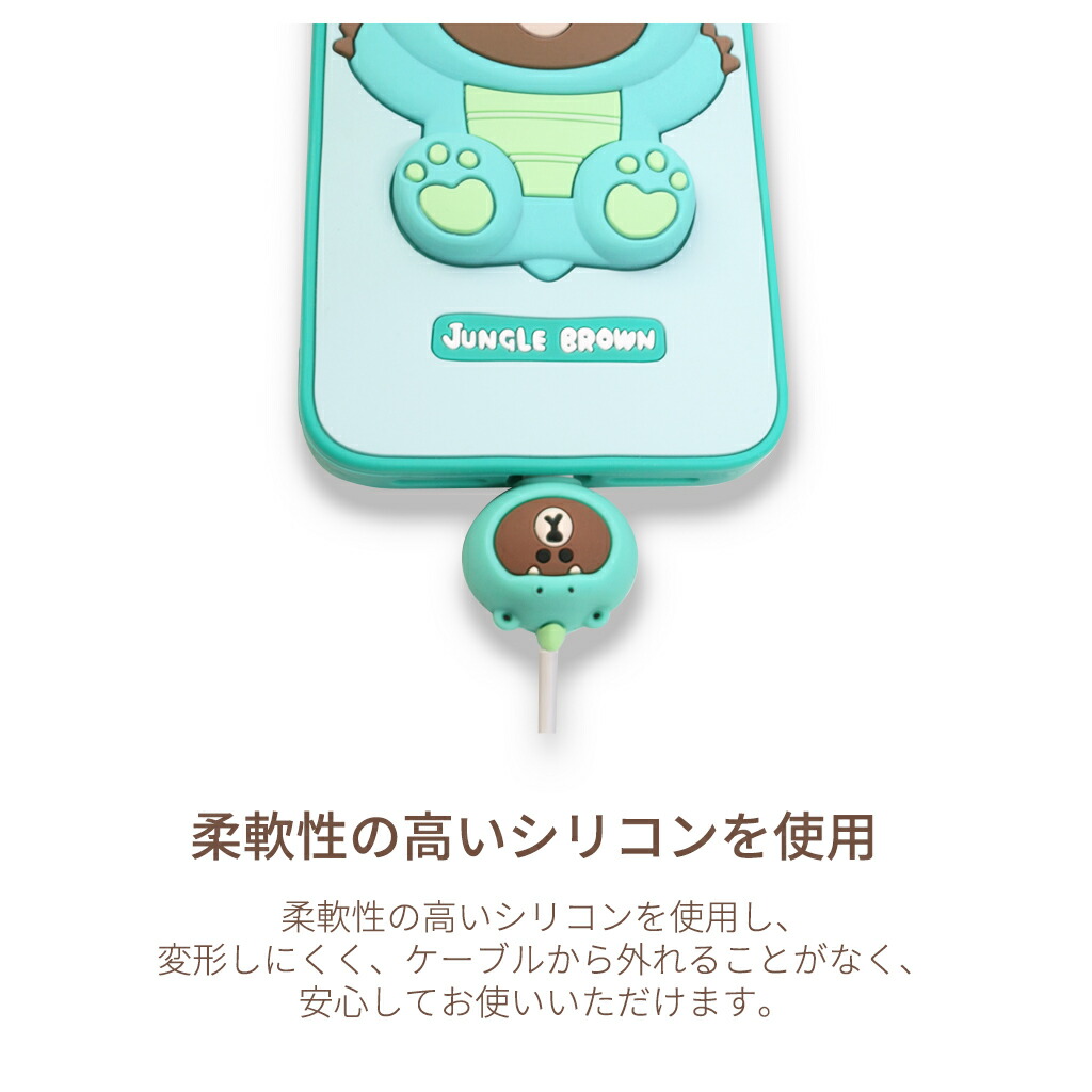 楽天市場 P倍 ワンダフルデー ケーブル保護カバー Line Friends 8pin Cable Protector ラインフレンズ 8ピン ケーブル プロテクター 断線防止 プロテクター 3dフィギュア Line キャラクター 公式ライセンス品 アビィニューヨーク