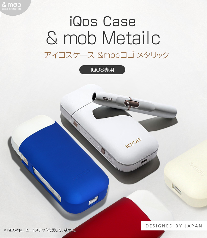 楽天市場 アイコス収納ケース モバエール Mob ロゴ メタリック アイコス ホルダー アイコス 収納 Iqos専用 Iqosホルダー アビィニューヨーク