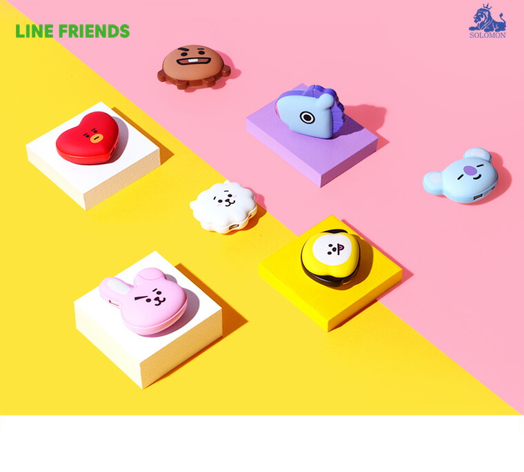 楽天市場 充電器 かわいい Bt21 公式 充電式 携帯カイロ モバイルバッテリー 4000mah 充電器 モバイルチャージャー ユニバ スター 公式ライセンス品 アビィニューヨーク 楽天市場 充電器 かわいい Bt21 公式 充電式 携帯カイロ モバイルバッテリー 4000mah 充電器 モバイルチャージャー ユニバ スター 公式ライセンス品 アビィニューヨーク