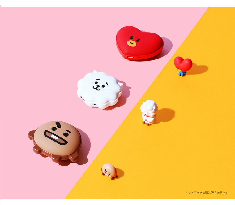 楽天市場 充電器 かわいい Bt21 公式 充電式 携帯カイロ モバイルバッテリー 4000mah 充電器 モバイルチャージャー ユニバ スター 公式ライセンス品 アビィニューヨーク 楽天市場 充電器 かわいい Bt21 公式 充電式 携帯カイロ モバイルバッテリー 4000mah 充電器 モバイルチャージャー ユニバ スター 公式ライセンス品 アビィニューヨーク