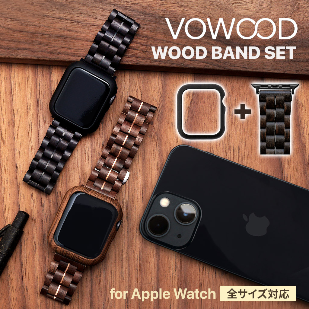 楽天市場】Apple watch バンド VOWOOD アップルウォッチ 天然木バンド