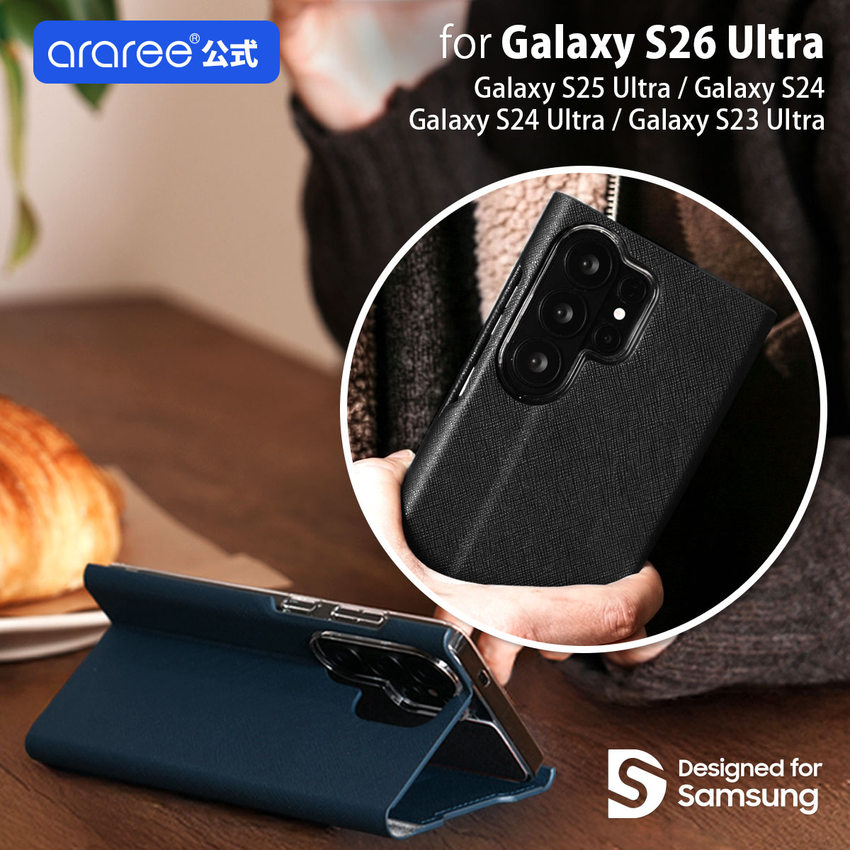 Galaxy S26 Ultra 手帳型ケース araree Bonnet Stand マグネット クロージング 留め具 [SAMSUNGの公式認証] for S25 Ultra/S24/S24 Ultra/S23 Ultra サムスン ギャラクシー ウルトラ ボンネット カード 収納 財布 韓国 ブランド アラリー
