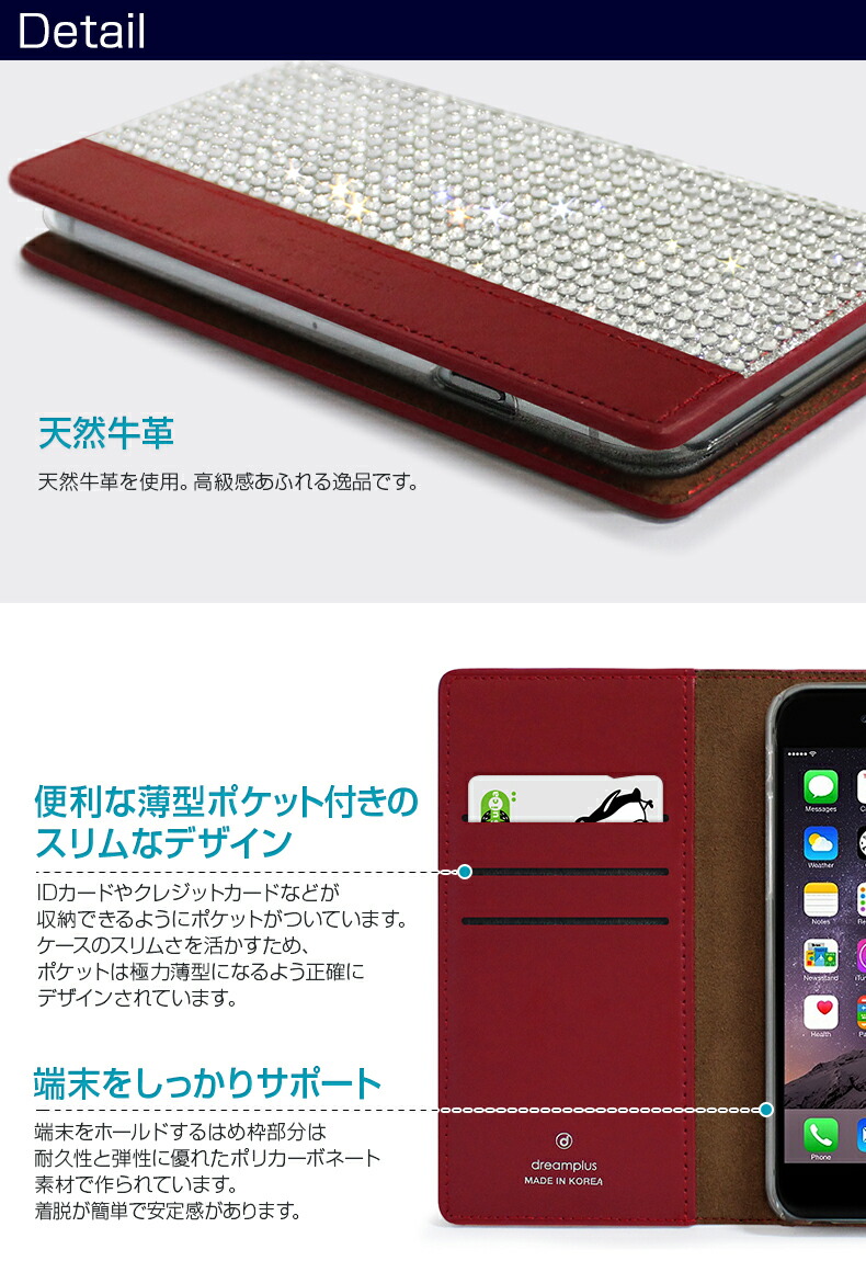 楽天市場 Iphone 6s Plus 6 Plus 手帳型 Dreamplus Persian Bay Jacket ドリームプラス ペルシャンベイ ジャケット クリスタル ラインストーン 赤 黒 スマホケース Iphone6plus Iphone6splus Iphoneカバー おしゃれ 人気 通販 かわいい 可愛い アイフォン6splus