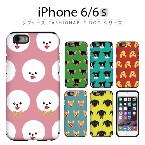 楽天市場 Iphone6s ケース Dparks タフケース Fashionable Dog シリーズ ディーパークス ファッショナブルドッグ 2重構造 耐久性 衝撃吸収 シリコンケース 無光沢 スマホケース Iphone6splus Iphoneカバー かわいい 可愛い アイフォン6s アイホン6s アビィニューヨーク