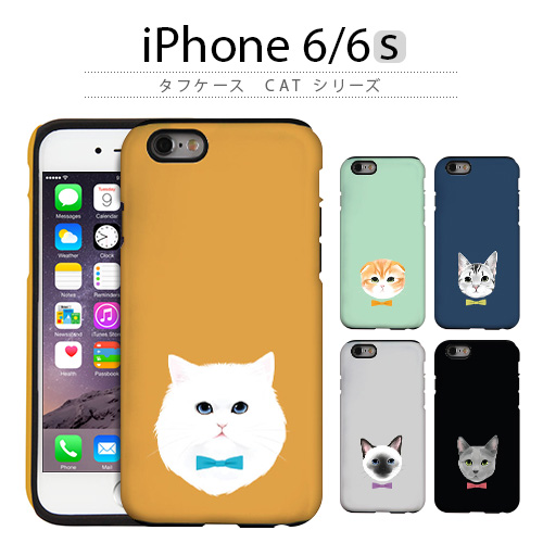 Abbi Newyork Rakuten Ichiba Shop 日本樂天市場 Iphone6s情况dparks強壯的情况cat系列 ｄ帕克斯猫 2層結構耐久性打擊吸收矽情况無光澤智慧型手機情况iphone6s Iphone6splus Iphone覆蓋物漂亮的受歡迎的郵購喜愛的可愛的iphone 6s Aiphone 6s