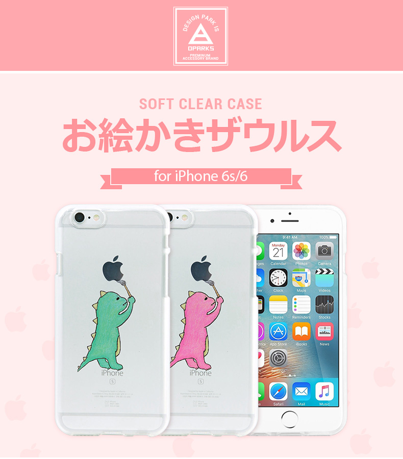 意気揚々 ええ 金額 Iphone6s ケース 透明 かわいい Npo Gunma Jp