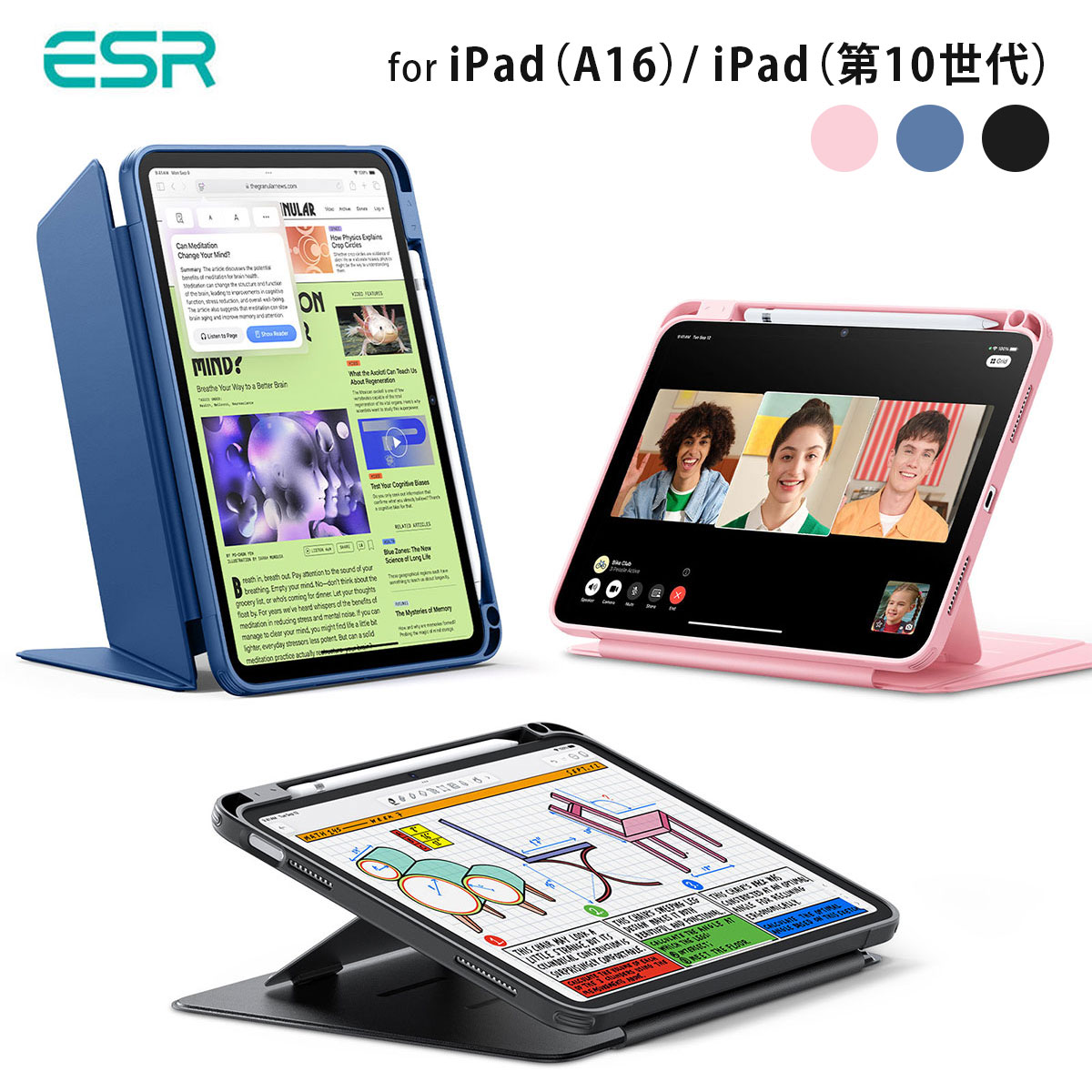 楽天市場】ESR Flip iPad Air（M3/M2/第5世代/第4世代