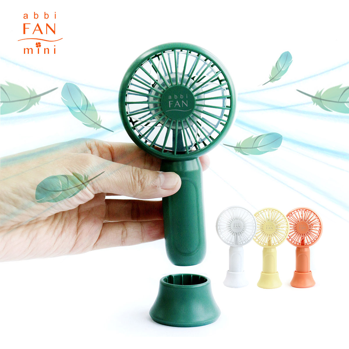楽天市場 ウルトラミニ 静音 Abbi Fan Mini 超小型ポータブル扇風機 超小型 可愛いポータブル扇風機 携帯 ポータブル ハンディ ミニ扇風機 携帯扇風機 モバイル扇風機 充電式 アビィニューヨーク
