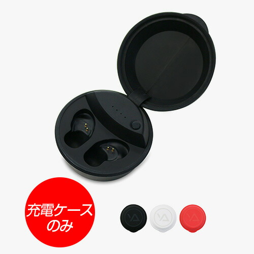 ワイヤレスイヤホンケースのみ final ZE3000 充電ケースのみ USED品 充電器 チャージングケース