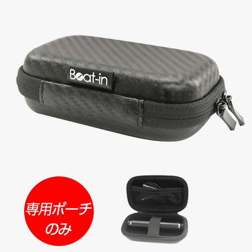 楽天市場 専用ポーチのみ 完全ワイヤレスイヤホン Beat Iｎ Black Edition ビートイン ブラックエディション 専用 ポーチ 収納ケース イヤホンケースのみ アビィニューヨーク